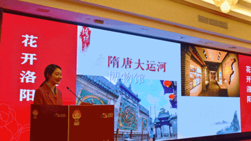 花开洛阳,奇境栾川 旅游产品发布会在广州隆重举行